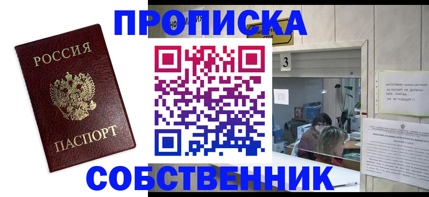регистрация для школы в Палласовке